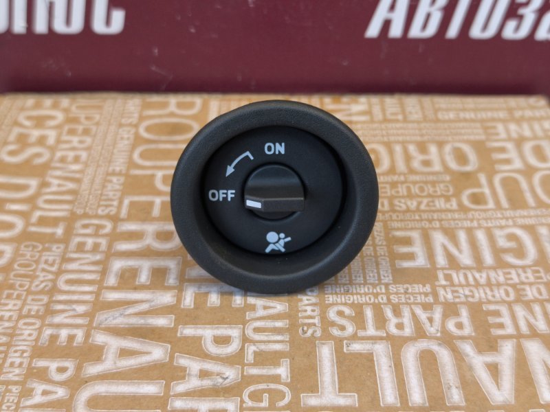 Выключатель подушки безопасности