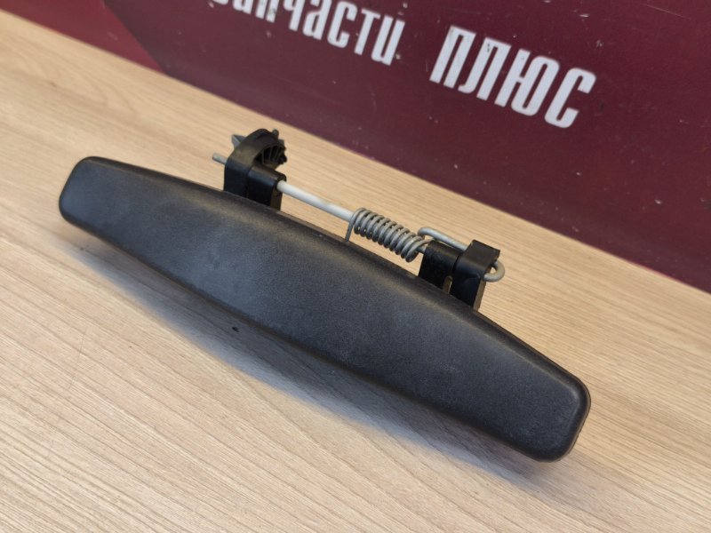 Ручка двери внешняя