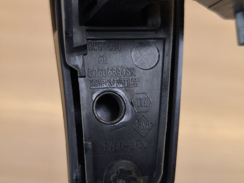 Ручка двери внешняя