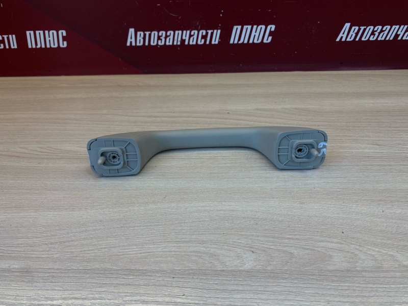 Ручка потолка