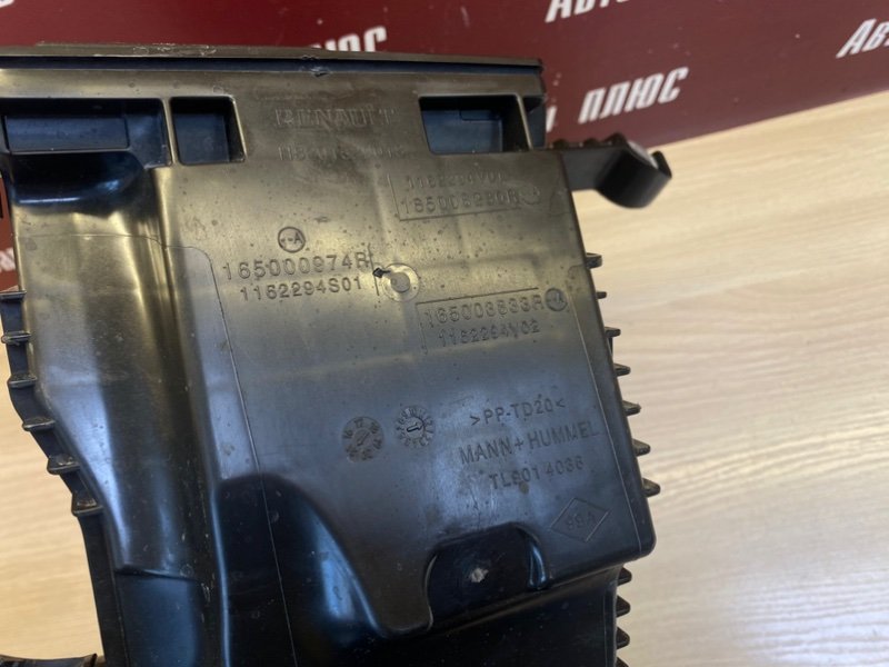 Корпус воздушного фильтра