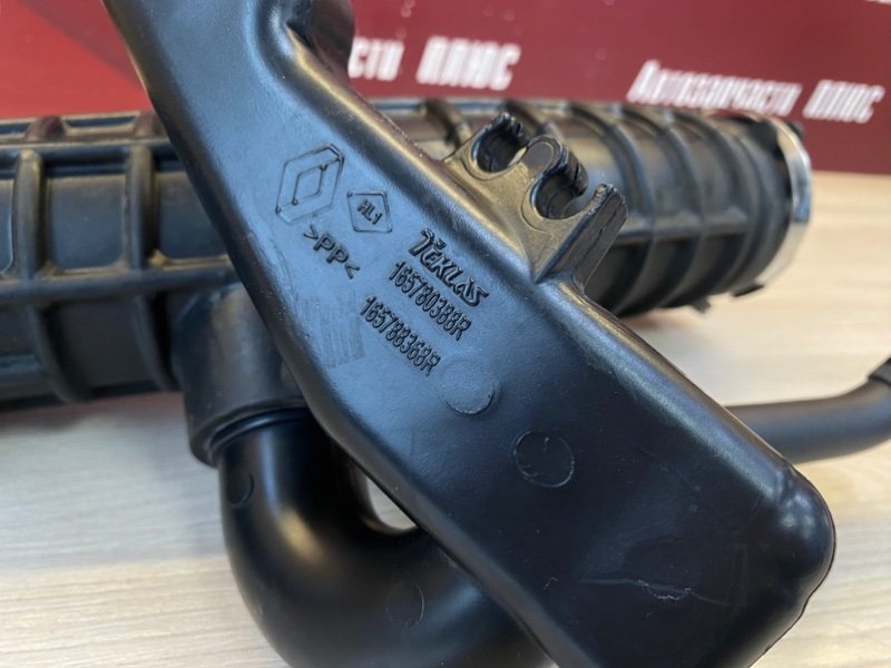 Патрубок воздушного фильтра