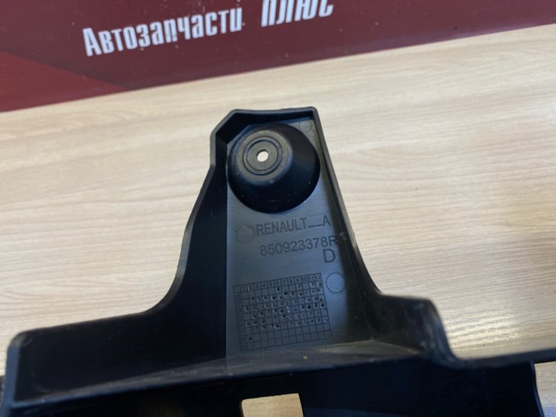 Абсорбер   бампера