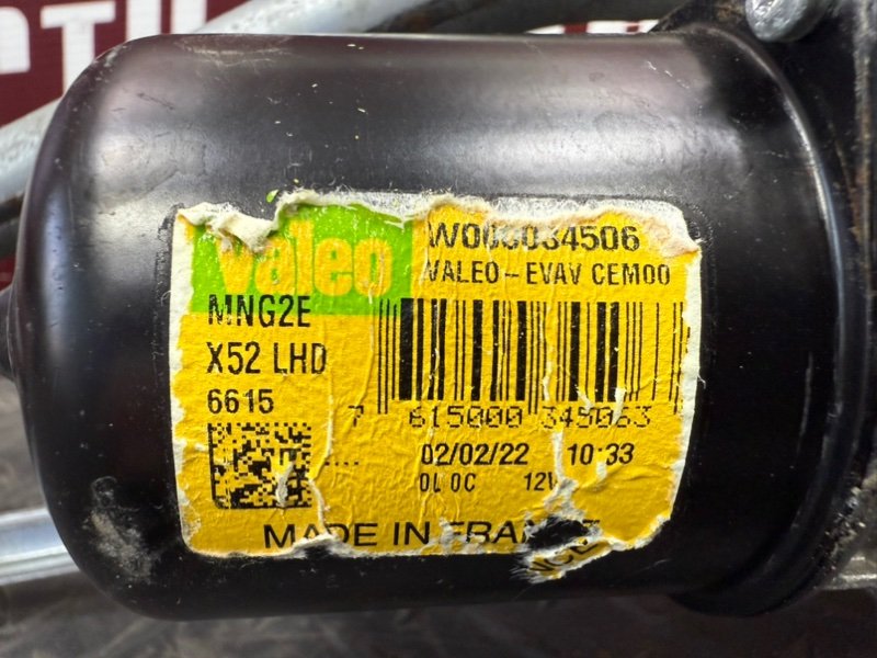 Трапеция   дворников