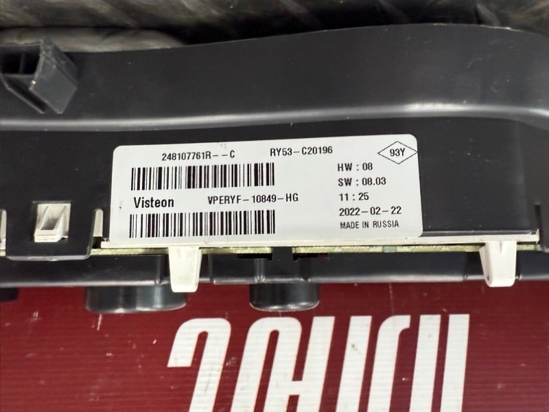 Щиток приборов