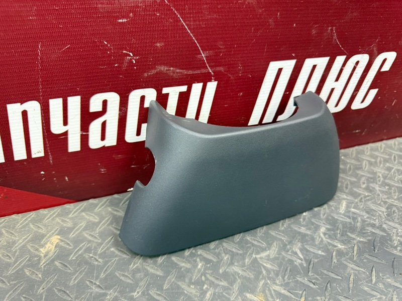 Подрулевой кожух