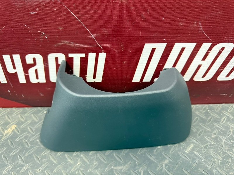 Подрулевой кожух