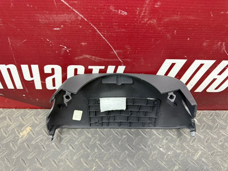 Подрулевой кожух