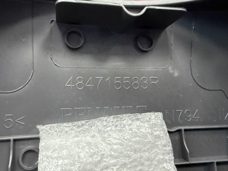 Подрулевой кожух