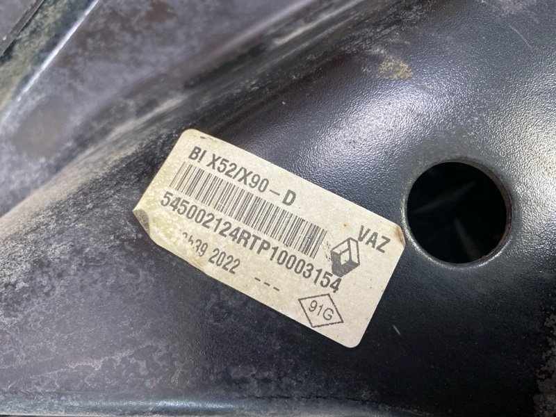 Рычаг подвески