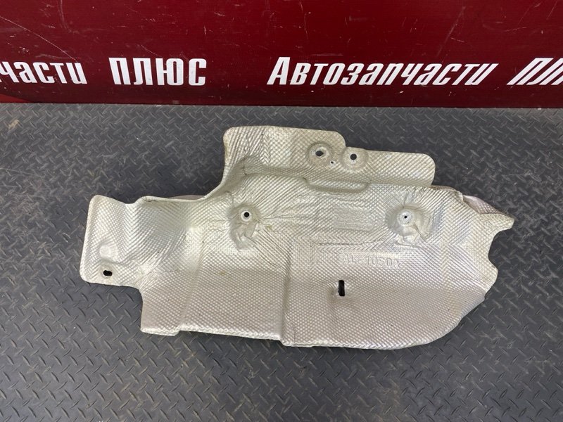 Тепловой экран