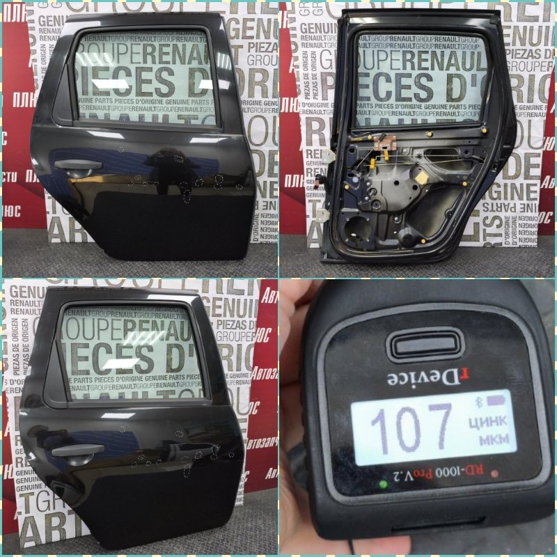 Дверь боковая