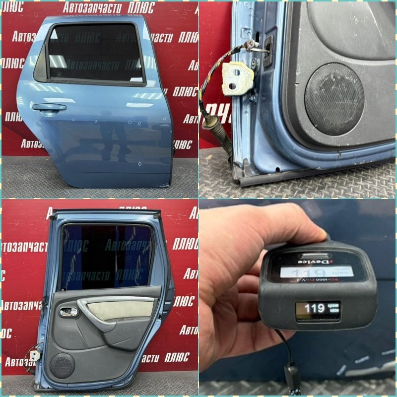 Дверь боковая