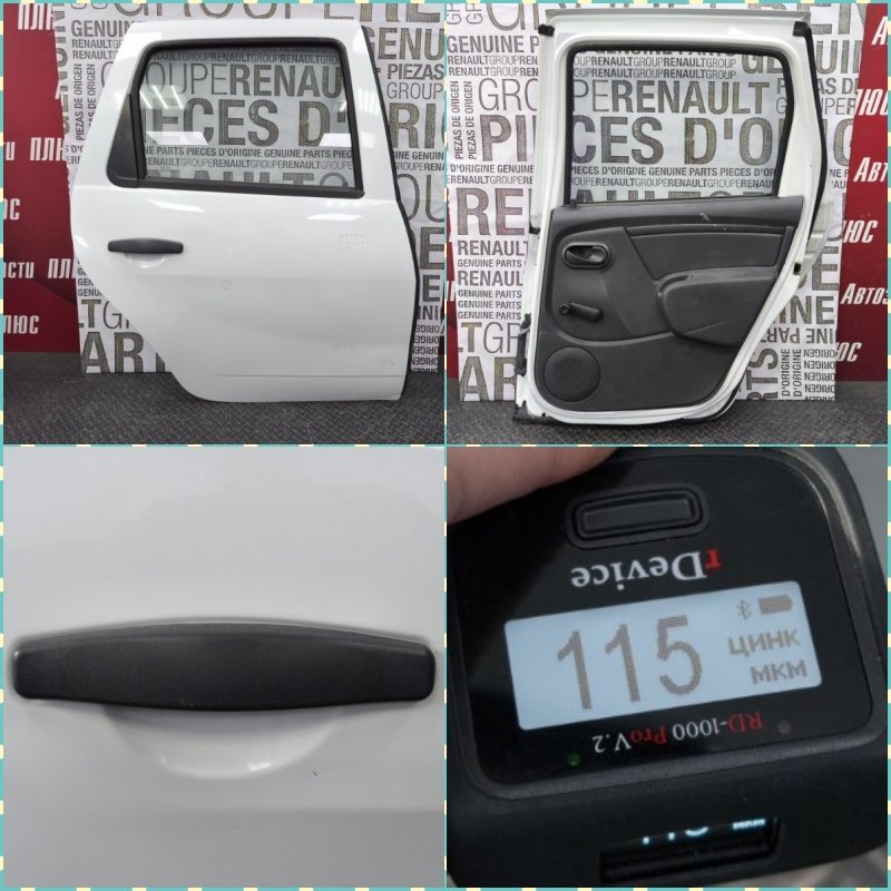 Дверь боковая