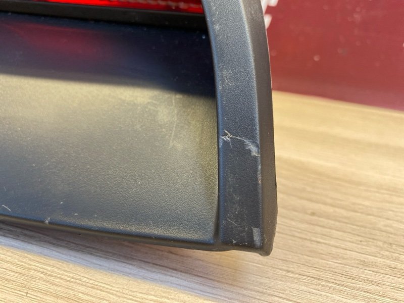 Стоп-сигнал