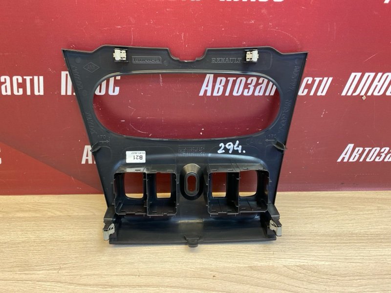 Накладка центральной консоли