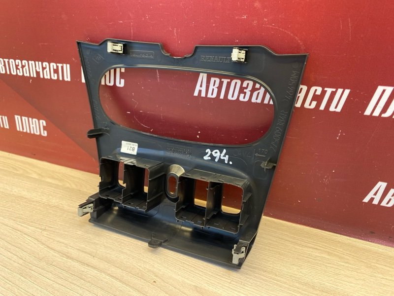 Накладка центральной консоли