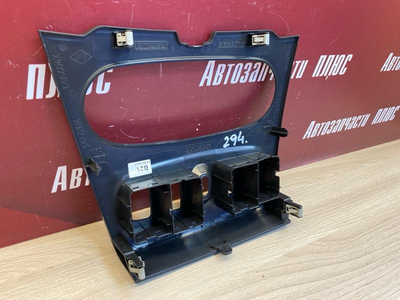 Накладка центральной консоли