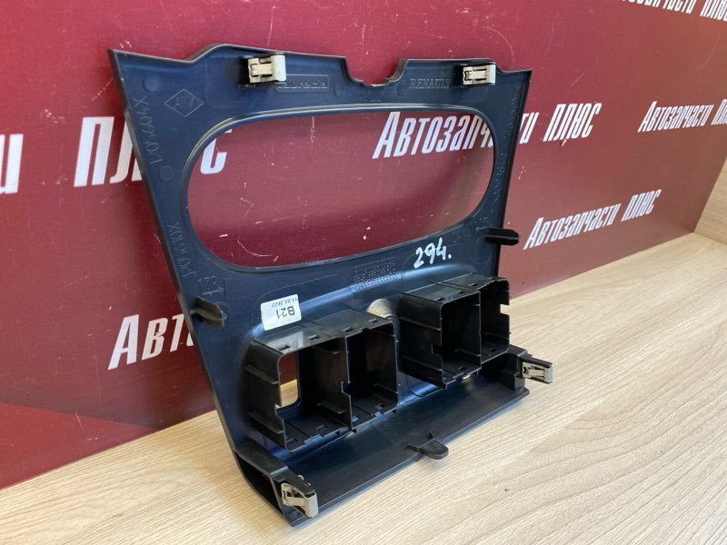 Накладка центральной консоли