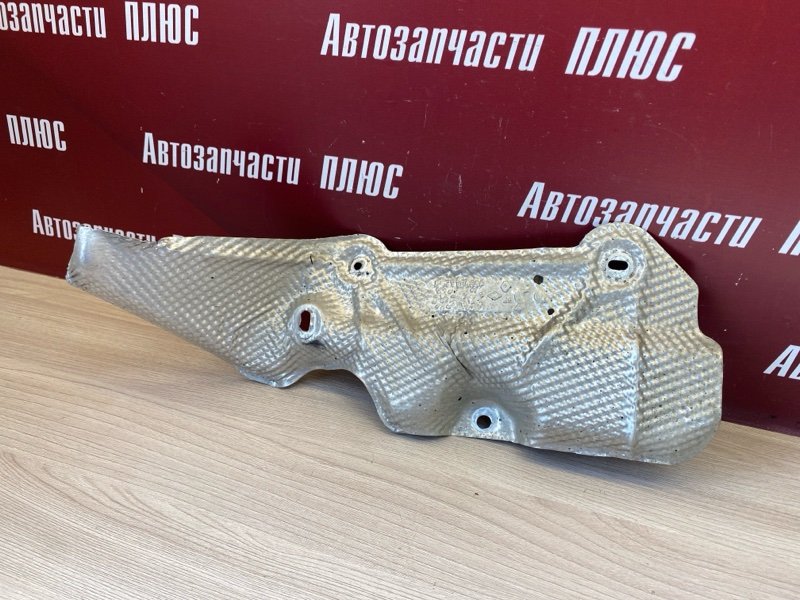 Тепловой экран