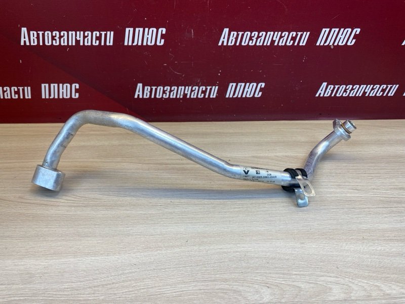 Трубка кондиционера