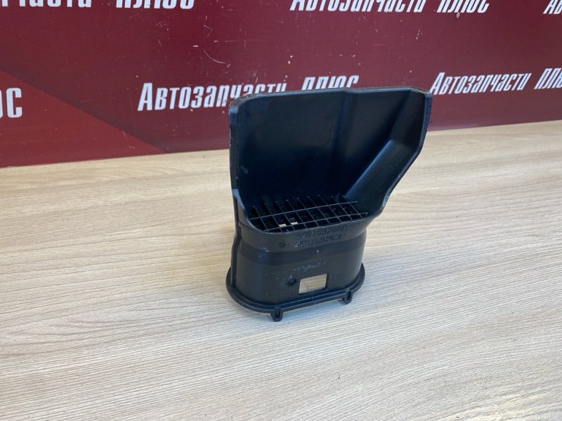 Воздухозаборник