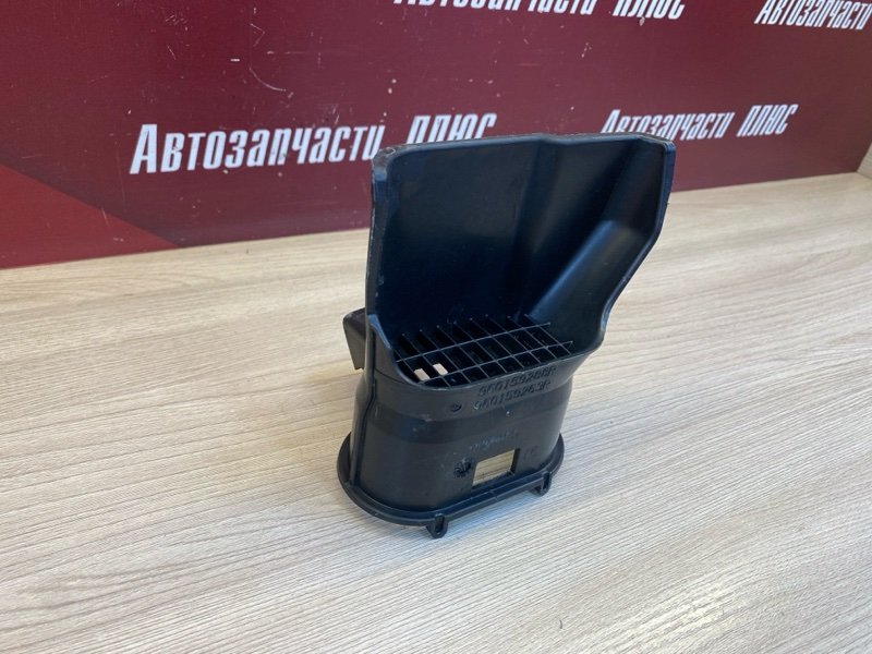 Воздухозаборник