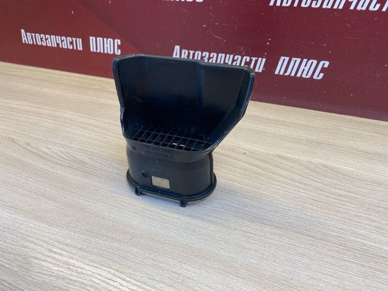 Воздухозаборник