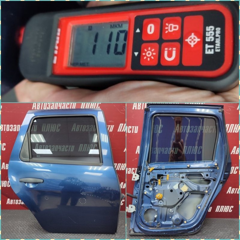 Дверь боковая