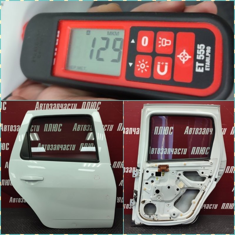 Дверь боковая