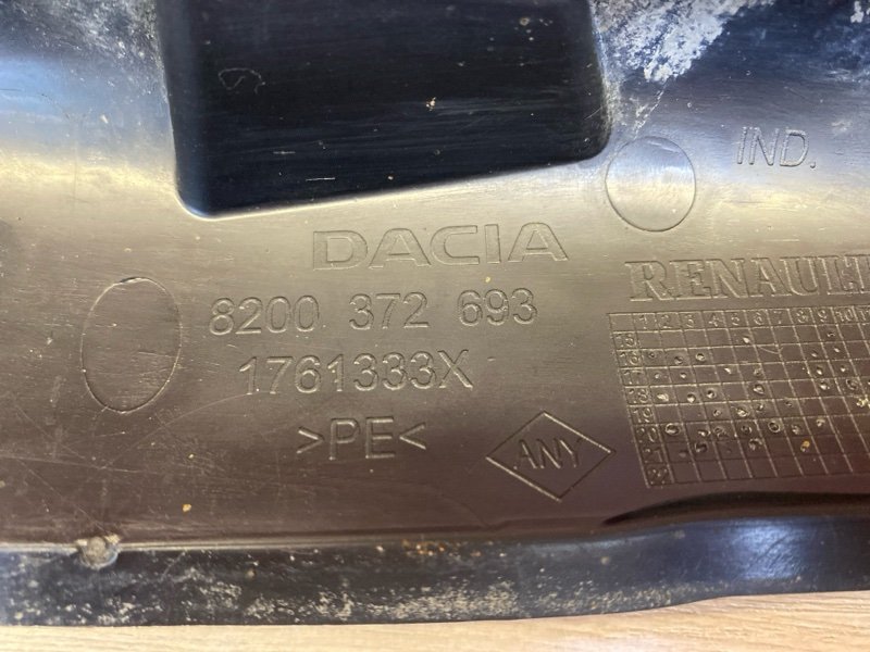 Защита датчика ABS