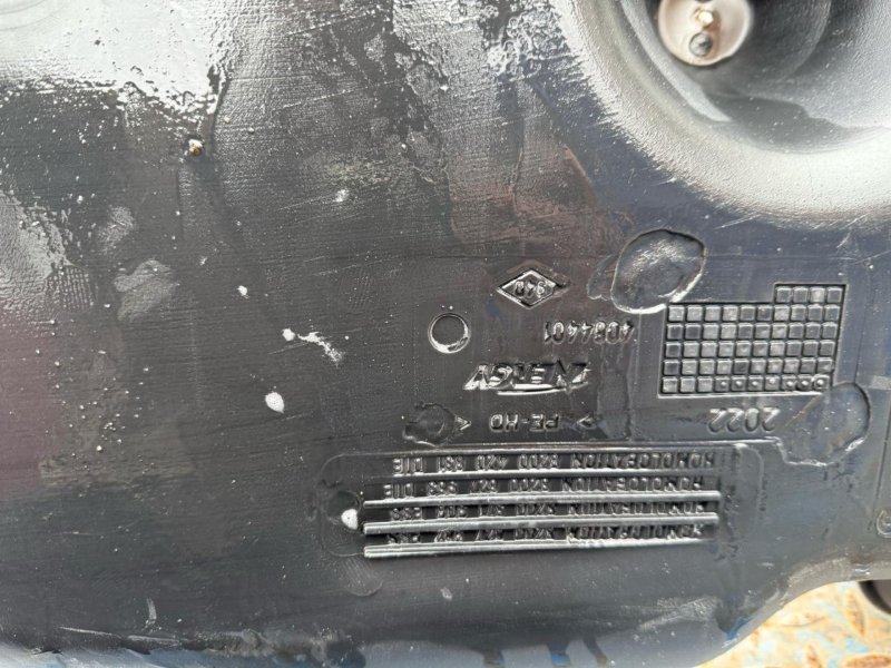 Топливный бак