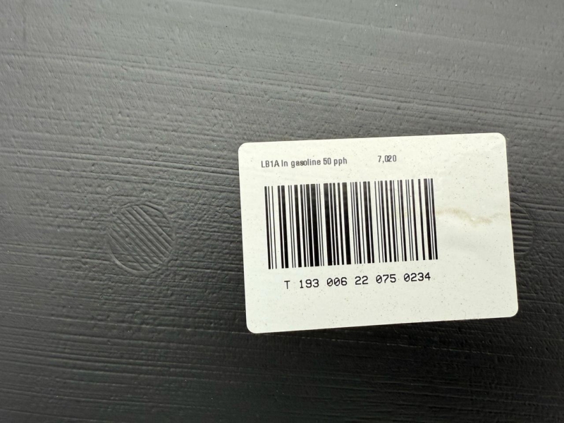 Топливный бак