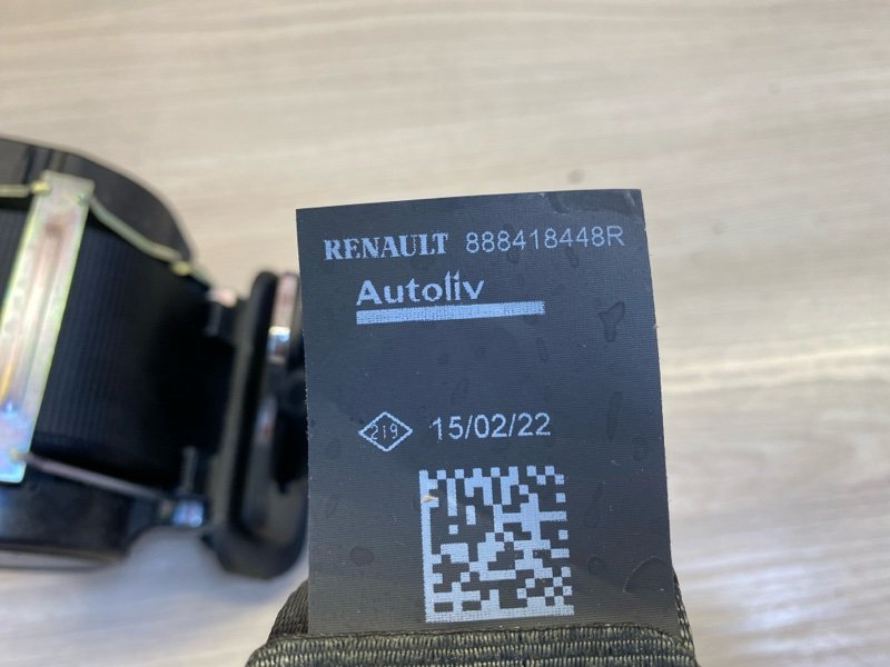 Ремень безопасности