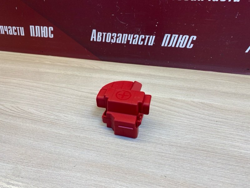 Клемма акб плюсовая