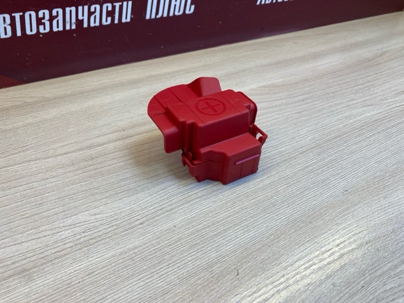 Клемма акб плюсовая