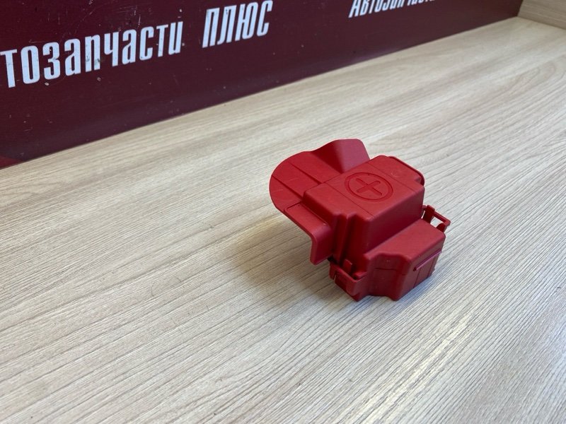 Клемма акб плюсовая