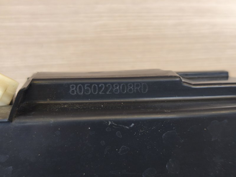 Замок      двери