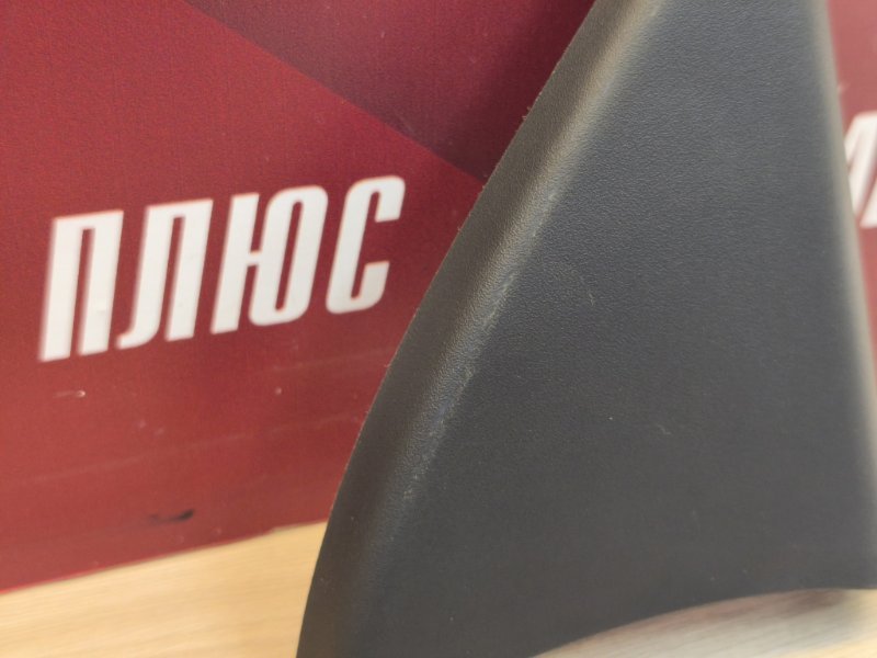 Уголок зеркала