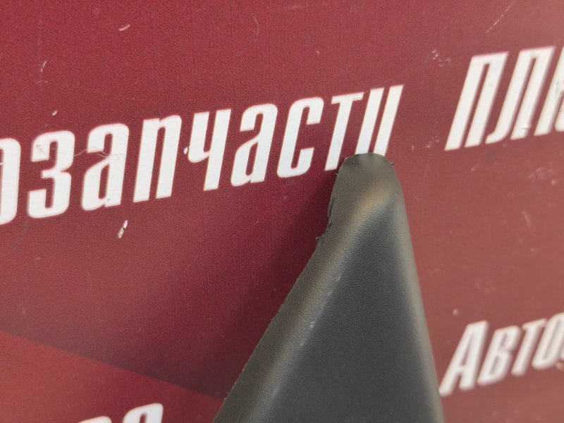 Уголок зеркала