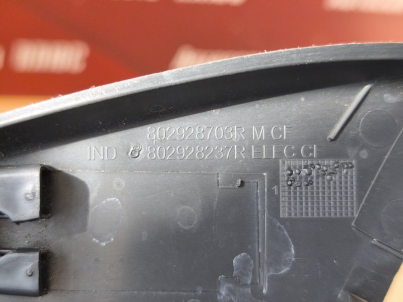 Уголок зеркала