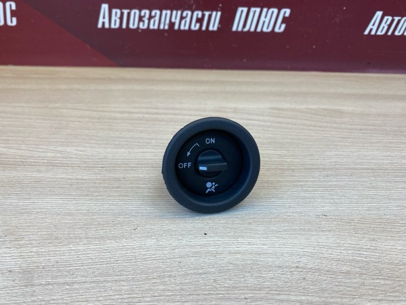 Выключатель подушки безопасности