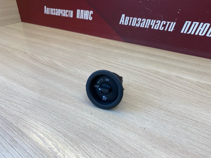 Выключатель подушки безопасности