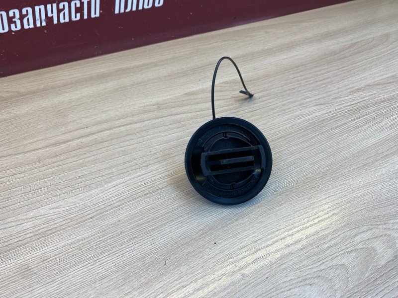 Крышка топливного бака
