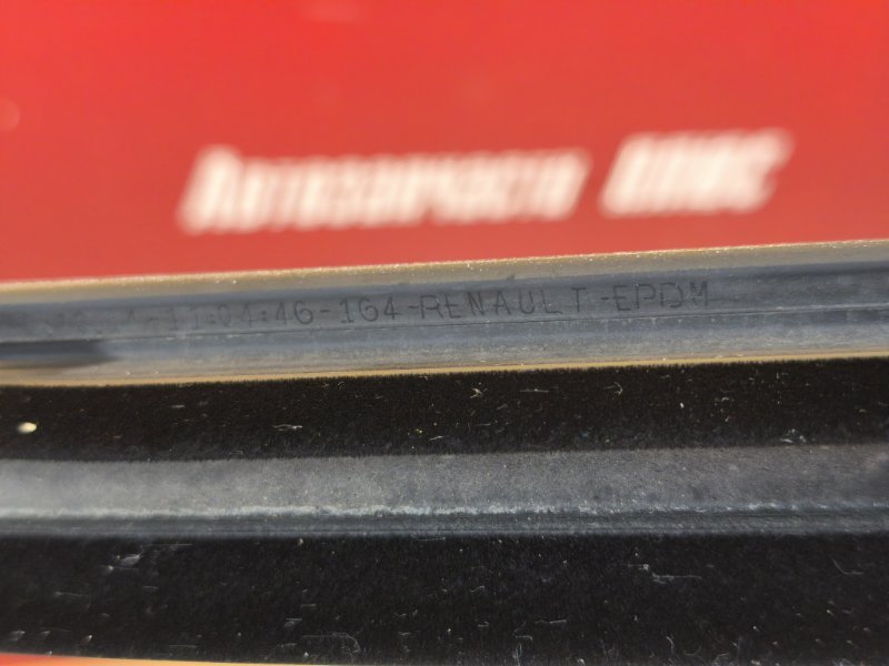 Уплотнитель стекла двери внешний