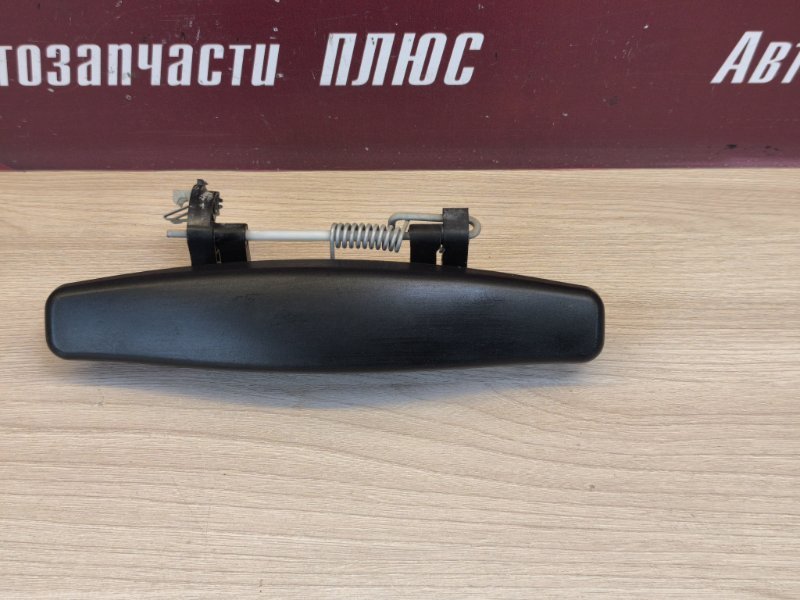 Ручка двери внешняя