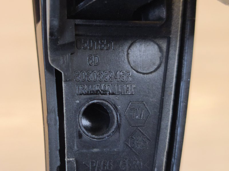 Ручка двери внешняя