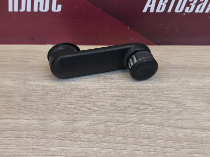 Ручка стеклоподъемника