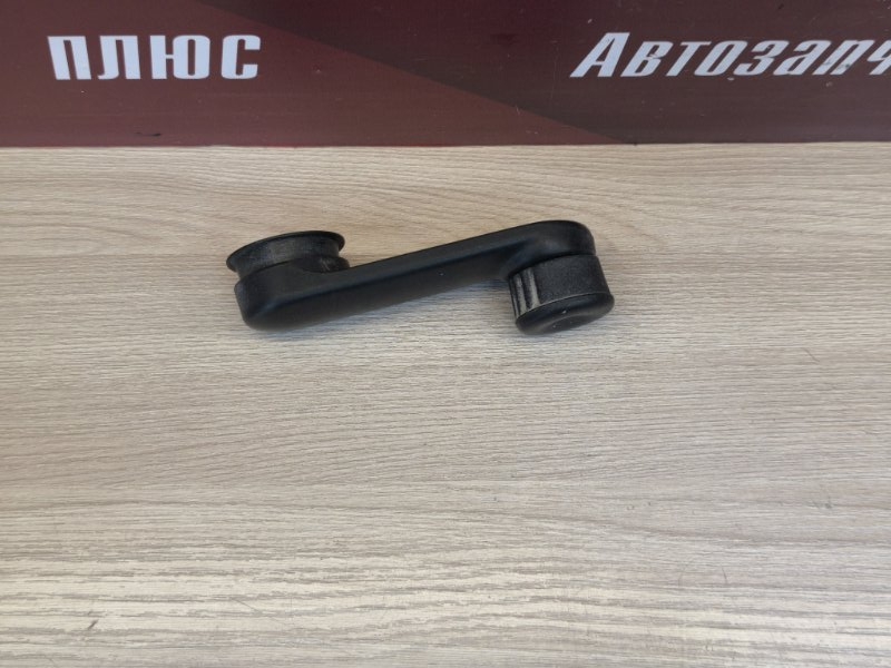 Ручка стеклоподъемника