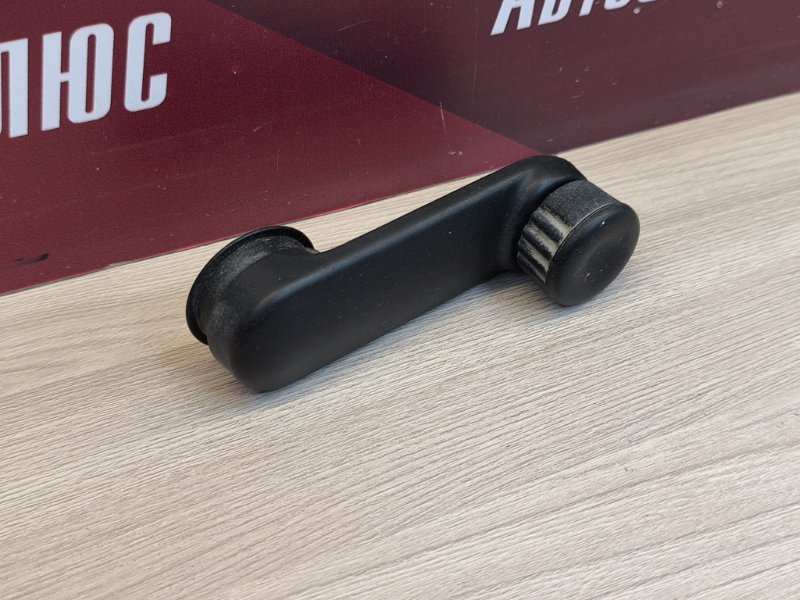 Ручка стеклоподъемника